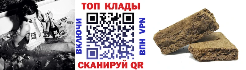 Купить наркотик Торжок Каннабис СОЛЬ ГАШИШ