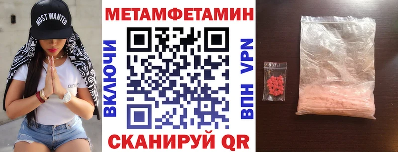 Amphetamine 97%  Торжок 
