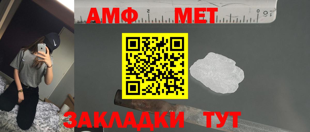 Торжок  Амфетамин  Вход с VPN  Amphetamine 98% 