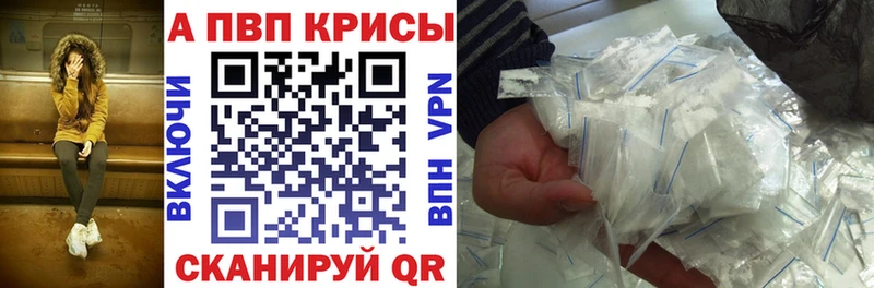 А ПВП СК Торжок