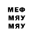 МЕФ мука K ET