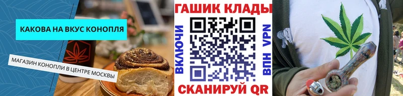 купить  цена  кракен   Cannafood конопля  Торжок 