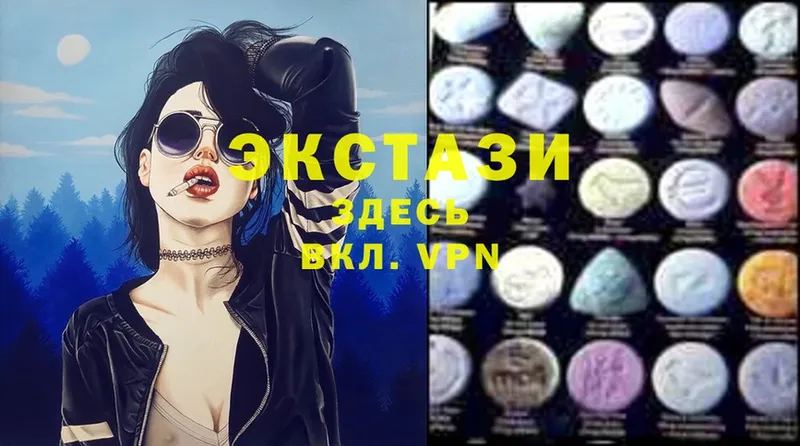 Ecstasy Дубай  Торжок 