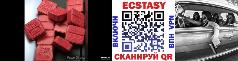 Экстази 250 мг гидра вход Торжок