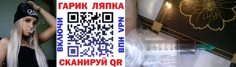 ГАШ Изолятор  закладки  Торжок 
