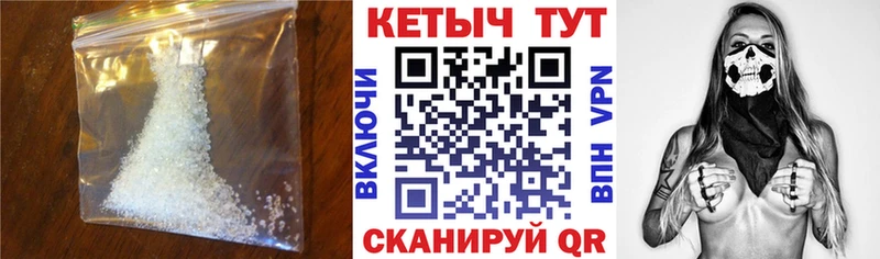 маркетплейс наркотические препараты  Торжок  Кетамин ketamine  MEGA как войти 