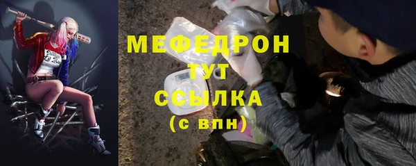 гашишное масло Рославль