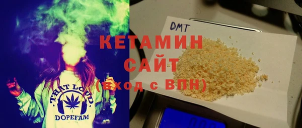 2c-b Навашино