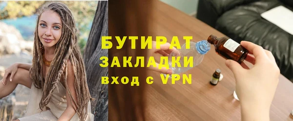 спайс Новодвинск