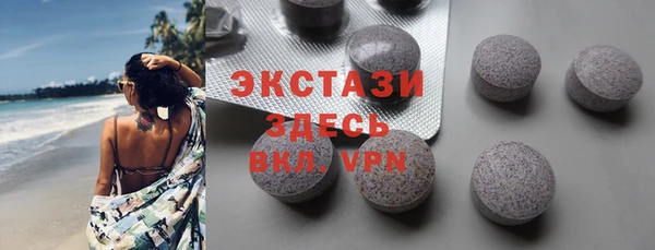 дживик Нефтегорск