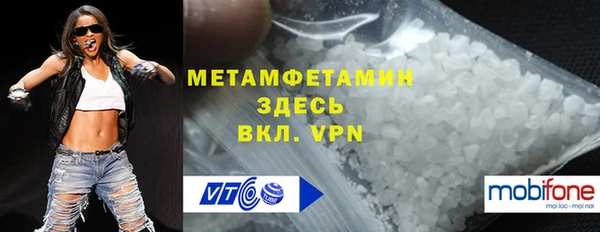 дживик Нефтегорск
