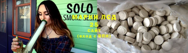 PSILOCYBIN Нефтекумск
