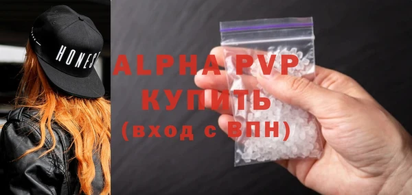 альфа пвп Новокубанск