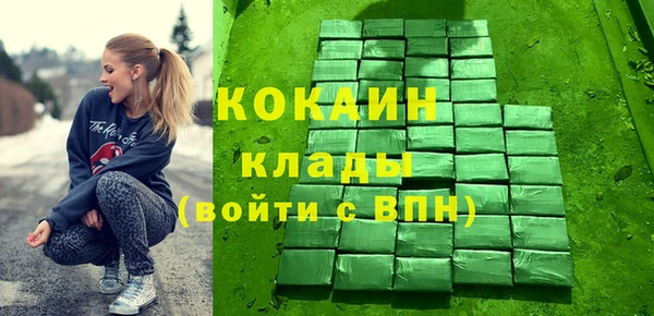 мяу мяу кристалл Ростов