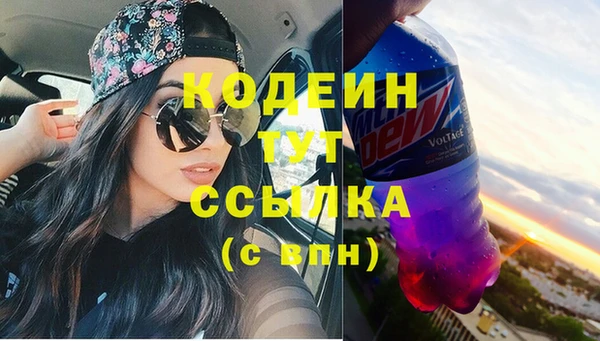 спайс Новодвинск