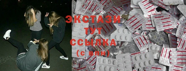 спайс Новодвинск