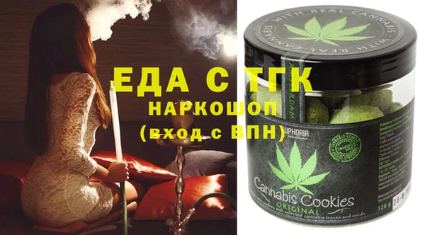 первитин Гвардейск