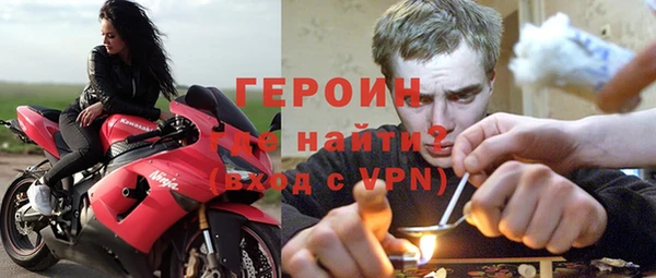 спайс Новодвинск