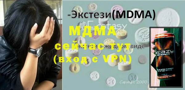 дживик Нефтегорск