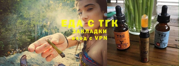 PSILOCYBIN Новозыбков
