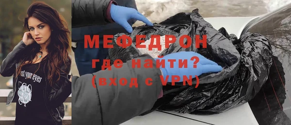 мет Гатчина