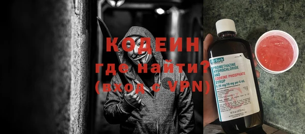 спайс Новодвинск