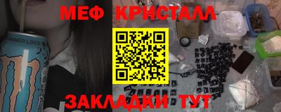 стафф Жуковский