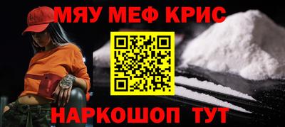 стафф Жуковский