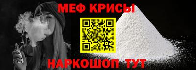 стафф Жуковский