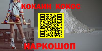 стафф Жуковский