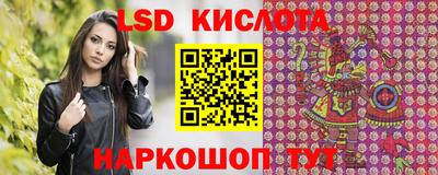 трава Заволжье