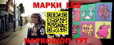 стафф Жуковский