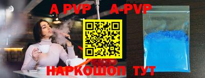 трава Заволжье