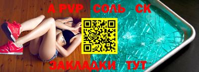 стафф Жуковский
