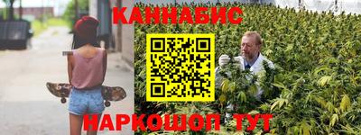 трава Заволжье