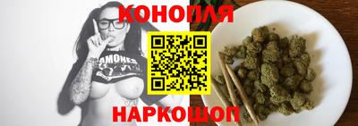 синтетический гашиш Абинск