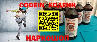 стафф Жуковский