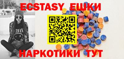 индика Заводоуковск