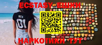 индика Заводоуковск
