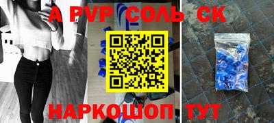 стафф Жуковский