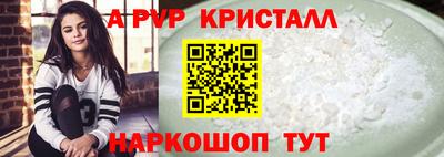трава Заволжье