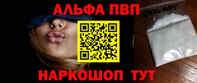 трава Заволжье