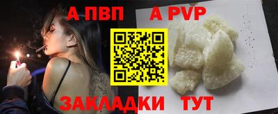 трава Заволжье