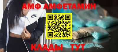 трава Заволжье