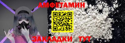 трава Заволжье