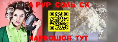 индика Заводоуковск