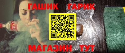 индика Заводоуковск