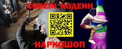 стафф Жуковский