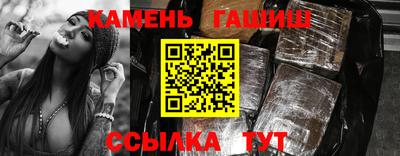 гашишное масло Ирбит