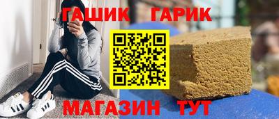 стафф Жуковский